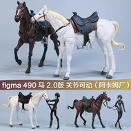 Figma490 White Horse Brown Horse Dark Horse Figure 2.0 Joint Movable Body Art Sketch Mount Model Dol