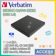 外置式 CD/DVD 燒錄器 USB 2.0-BLACK (66817) 原装行貨