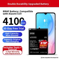 EXIUPAI | High Density Large Capacity Battery CC9 series