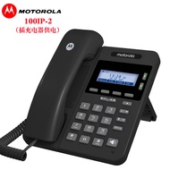 Motorola 100IP-2/2P Network Phone 2 SIP Account POE Ethernet Powered IP Phone