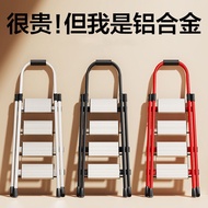 Household Ladder Thickened Aluminium Alloy Herringbone Ladder Multi-Functional Folding Stair Portable Telescopic Ladder Housewarming Stairs