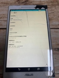 ASUS ZenPad 8.0 Z380KL 16GB 華碩 店家保固14天或者1月不等 歡迎詢問 二手 中古 全新 整新機 備用機 選擇適合你的商品 歡迎你購買