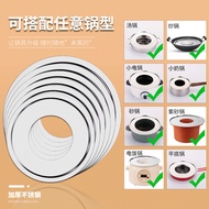 Thickened Stainless Steel Ring-Shaped Steaming Slices Bamboo Steamer Slices Steamer Wok Wok Milk Pot