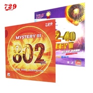 729 Friendship 802 Ghost Axe 3 Genuine Rubber 802-40 Table Tennis 正 Rubber Cover Rubber Single Rubbe
