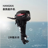 Enjin bot luar pesisir Hankai 2-stroke berpendingin air 18 kuasa kuda untuk bot kembung.