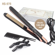 mhfsuper เครื่องหนีบผม Coola Styler HS-976 รุ่น Cool-A-styler-hair-curler-HS-976-05d-Lee As the Picture