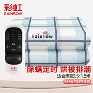 彩虹（RAINBOW）电热毯双人双控电褥子1.8*1.5m自动断电加热毯定时除螨暖床毯子 B1518H-47