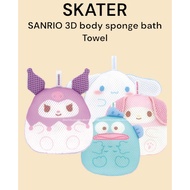 [SKATER] SANRIO 3D body sponge bath Towel BSP1D