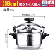 Xinfu Authentic304Stainless Steel Pressure Cooker Small Household Mini Explosion-Proof Pressure Cooker Gas Induction Cooker Universal