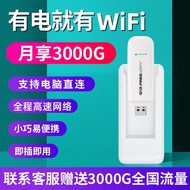 ♛♧﹉Walter mobile portable wifi router in full netcom wireless wifi carry portable travel car dormitory surfing the Inter