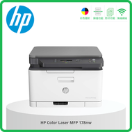 hp - Color Laser MFP 178nw 彩色多功能鐳射打印機