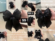 เน็ตติดผมนักศึกษา ข้าราชการ พนักงาน55บาท รุ่นเน็ต1ชั้น(ตาข่าย)