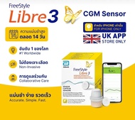 Abbott Freestyle Libre 3 Sensor CGM วัดน้ําตาล ตรวจน้ําตาล 14-Day Use กลูโคส เฝ้าสังเกต RealTime Glu