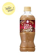 Craft Boss 朱古力拿鐵咖啡 500ml (平行進口)