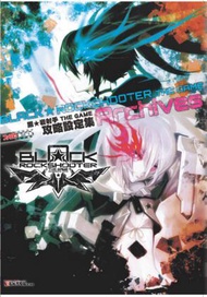 黑岩★射手 THE GAME攻略設定集