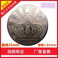 Video Game City Game Coin Samsung Crown Steel Coin Claw Machine Rocking Car Diameter 25mm Stainless 