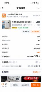 小型抽濕機