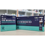 [K-Pharmacy] Bellthewell Immune Multi Vita Duo | Vitamin B&C&A&D&K, Folic acid, 8.3g x 7bottle x 1bo