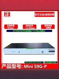 H3C S1208V-PWR 8 ช่อง POE กล้องวงจรปิด 1000Mbps ไม่สนับสนุน VLAN ไม่สามารถเรียงลำดับได้ สายตาใหม่ 3 