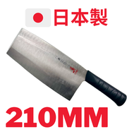 其他品牌 - 日本製兼宗作鐵匠牌黑膠柄中式菜刀 210mm 蔬菜刀 切肉刀