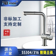 European and American Style Kitchen Sink Faucet High-End316Wax Casting Faucet Stainless Steel Hot an