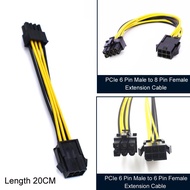 PCIe 6 Pin Male to Female Extension Cable 0.2m 6pin to 8Pin / 6pin to 6pin For Display card