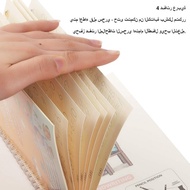 Sank Magic Book Hijaiyah Versi Arab Buku Latihan Menulis Huruf Arabic