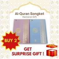 Al Quran Songket Hantaran Hadiah Gift Kahwin Nikah Tunang