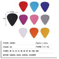 Pick gitar 0.46mm pick gitar kayu pick gitar ABS frosted pick gitar aksesori gitar