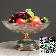 水果盤輕奢陶瓷玻璃果盤茶幾裝飾水果盤糖果盤干果盤客廳餐桌樣板間擺件