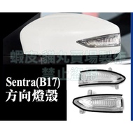 sentra B17 Type Direction Light Rearview Mirror