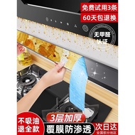 🔥hud dapu kitchen hood oil absorbing paper alat hud dapur Kitchen Oil-Absorbing Sliver, Universal Ma