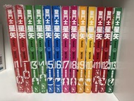 二手漫畫：聖鬥士星矢  One Outs 龍珠超 爆粗band友  甲賀忍法帖  吸血大耳窿  Hunter x Hunter