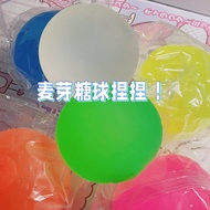 💥Hot sale💥Xiaohongshu Large Pinch Green Malt Sugar Ball Stress Relief Squishy Toys Squeezing Toy Transparent Syrup Ball