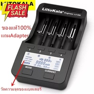 เครื่องชาร์จถ่าน LiitoKala Lii-500 ชาร์จได้ 4 ก้อน รองรับ 26650，21700，20700 18650 18490 18350 AA AAA