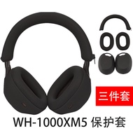 Applicable Sony Sony WH1000XM5Headphone Cover Silicone Protective Cover Headphone Solid Color Protec