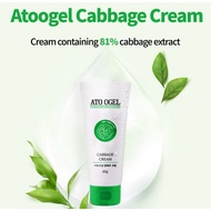 ATO OGEL - Cabbage Cream