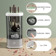 Disinfection Drying Makeup Brush Automatic Scrubber Brush Cleaning Ultraviolet Electric Rechargeable