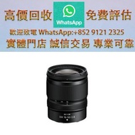 連鎖實體店 全港澳免費上門：Nikon 尼康NIKKOR Z DX 16-50mm F2.8 VR 廣角變焦鏡頭 鏡頭 相機，哈蘇Hasselblad、徠卡Leica、飛思Phase One、尼康Ni