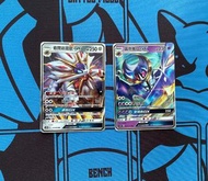 👩🏻‍🦰露奈雅拉GX索爾迦雷歐GX💖pokemon/ptcg/寶可夢/Pokémon/寵物小精靈/遊戲卡