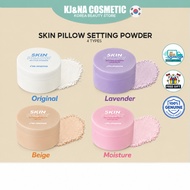 IM MEME Skin Pillow Setting Powder (4 Colours) - Oil Balance With Matte Finish Looking