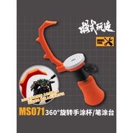 3G Model Mode Play MS-071 Wu Daozi 360°Rotating Hand Coating Cup/Pen Coating Table