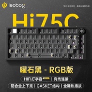 LEOBOG Hi75C tiga mod aluminium aloi Gasket struktur disesuaikan E-sukan permainan pejabat jentera p