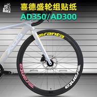 Suitable for Xidesheng ad350 ad300 Road Bicycle Wheel Sticker Color-changing Wheel Set Rim Tire Deco
