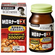 日本野口醫學研究所 納豆激酶 Premium 4000FU 120粒 (30日份)