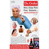 Dr. Ortho Oil ayurvedic medicine