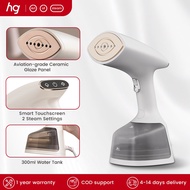 HG Handheld Gamment lron Steam 2-level Mode 30g/min Steam Output E16