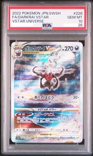 2022 寶可夢 閃卡 Darkrai 達克萊伊VSTAR 鑑定 10分