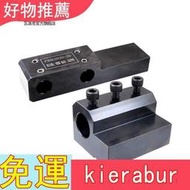 新品特惠限時下殺數控車床機夾車刀座內徑雙工位導套刀架輔助刀座 減震直柄ER夾具-小河豚精選