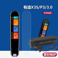 [Ready Stock] Suitable for NetEase Youdao Dictionary Pen Film 3.0/3 Generation X3S Translation Pen P